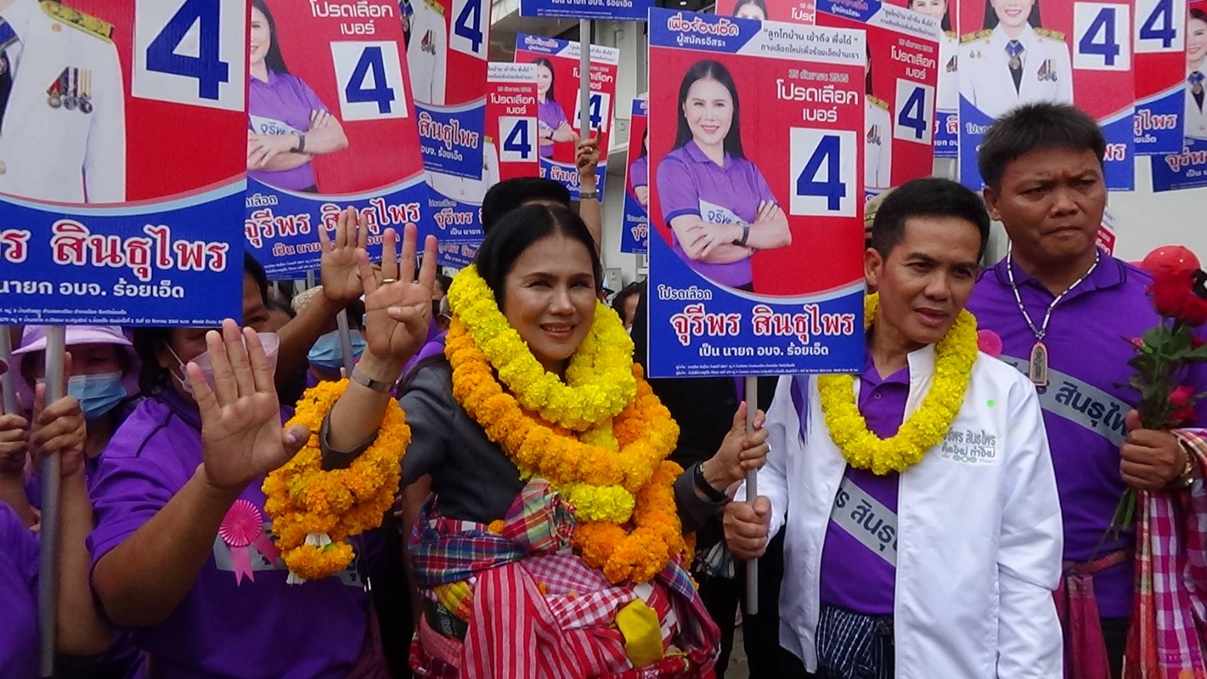 ‘จุรีพร สินธุไพร’ ได้เบอร์ 4 สมัครนายก อบจ.ร้อยเอ็ด ชูนโยบาย อบจ. 24ชม. ทำได้ ทำทันที  