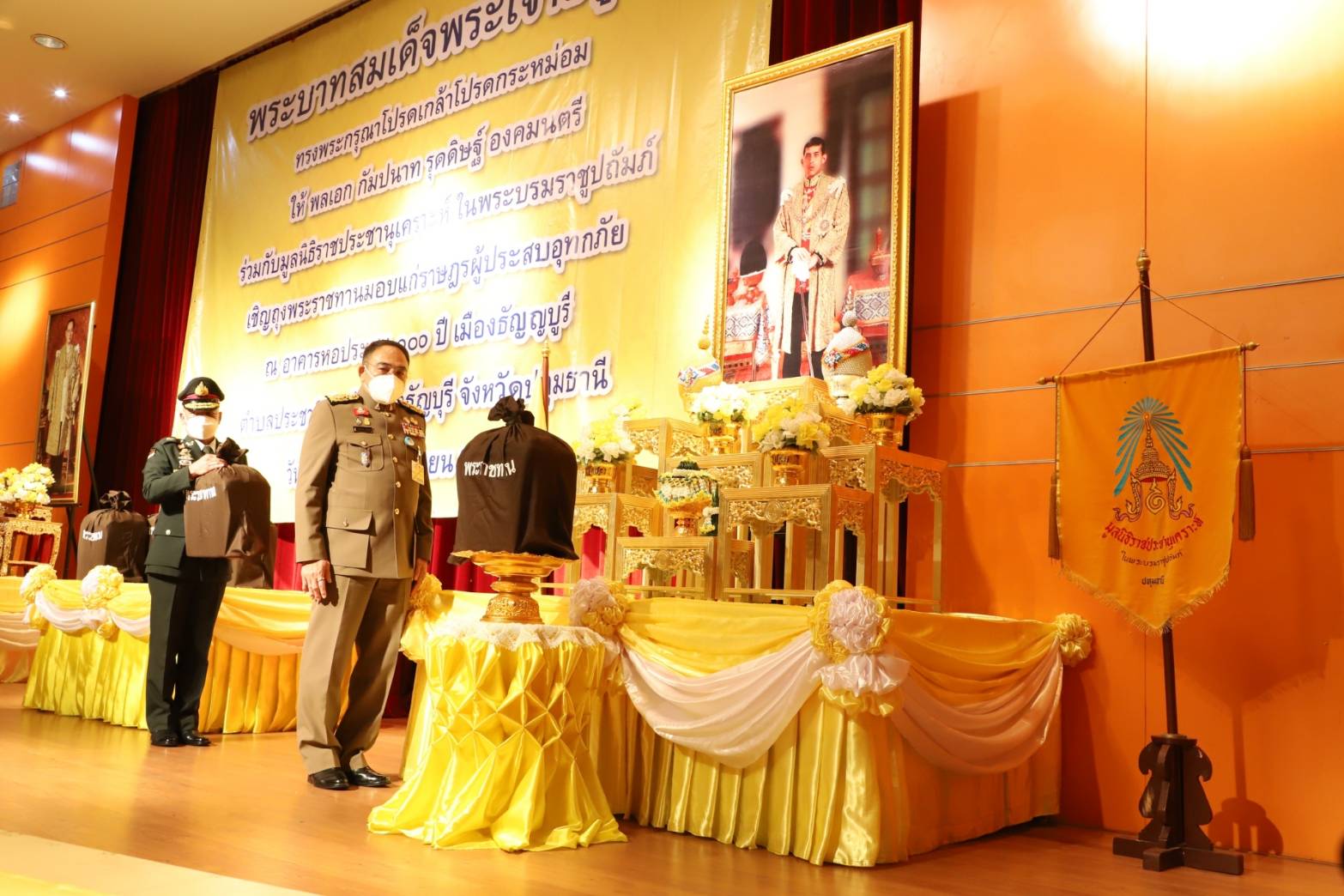 “ในหลวง” โปรดเกล้าฯให้ องคมนตรี เชิญถุงพระราชทานและเครื่องอุปโภคบริโภค ไปมอบแก่ราษฎรที่ประสบเหตุอุทกภัย ในพื้นที่จังหวัดปทุมธานี