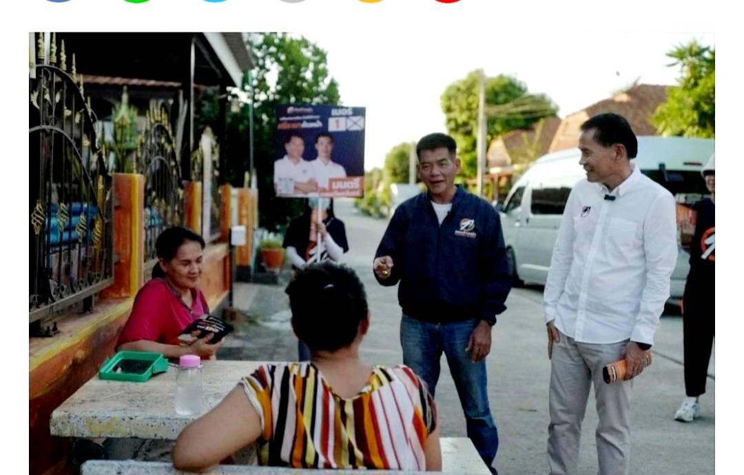 อดีต ส.อบจ.ชลบุรี คณะก้าวหน้า ประกาศลงชิงนายกเทศมนตรีนครเจ้าพระยาสุรศักดิ์