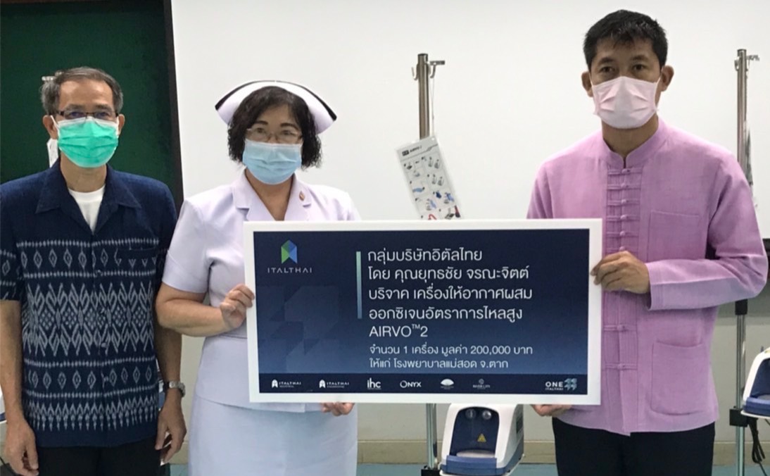 กลุ่มบริษัทอิตัลไทย สนับสนุนเครื่องช่วยหายใจและอุปกรณ์ทางการแพทย์ให้ รพ.หลายจังหวัดในพื้นที่เสี่ยงสูง 