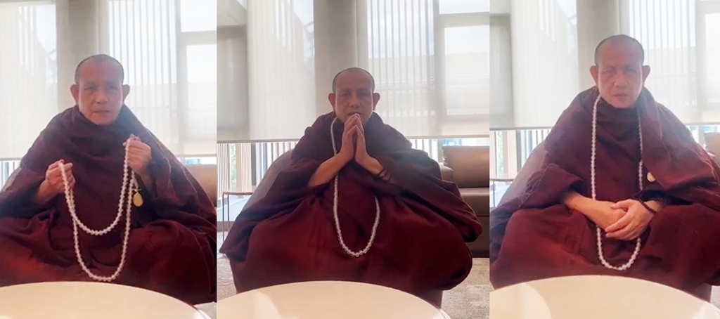 ชมคลิป "พระครูบาบุญชุ่ม" กล่าวสำนึกในพระมหากรุณาธิคุณ "ในหลวง ร.10" และอำนวยพรประชาชน 2 ภาษา