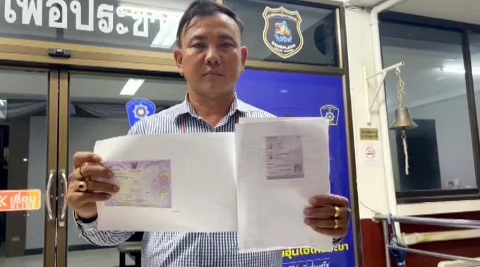 ผญบ.บางปลาม้าโอน 2 แสนซื้อน้ำมัน รถมาถึงบ้าน-ชั่งน้ำหนัก แต่ไม่ได้ลงของ อ้างถูกโกงเหมือนกัน