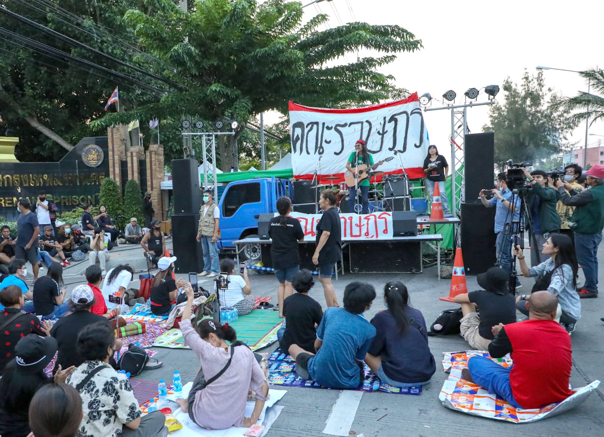 เริ่มแล้ว!ม็อบคณะราษฎรปักหลักชุมนุมหน้าเรือนจำพิเศษกรุงเทพฯ(ประมวลภาพ)
