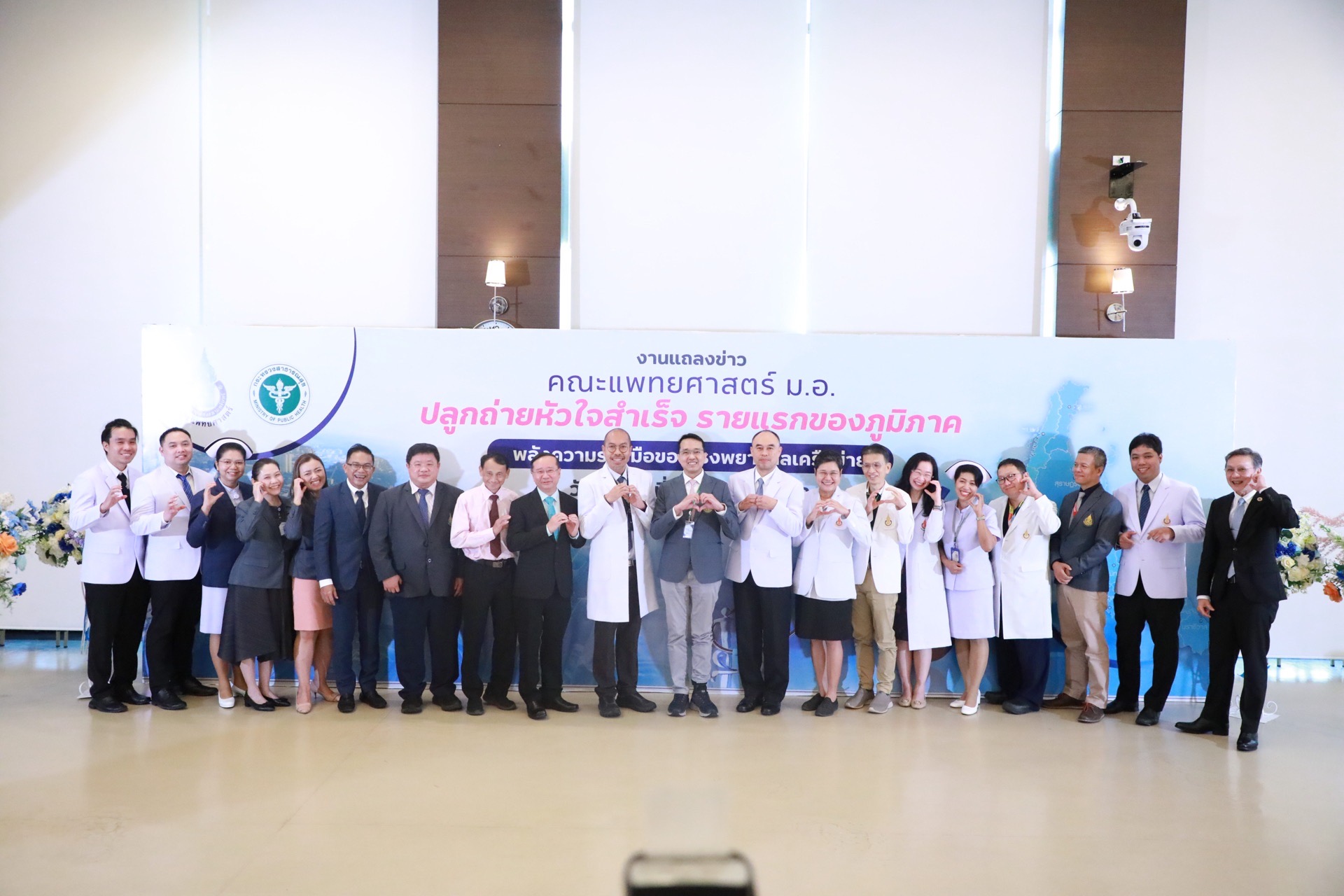 คณะแพทยศาสตร์ ม.อ. ปลูกถ่ายหัวใจสำเร็จรายแรกของภูมิภาค พลังความร่วมมือของโรงพยาบาลเครือข่าย