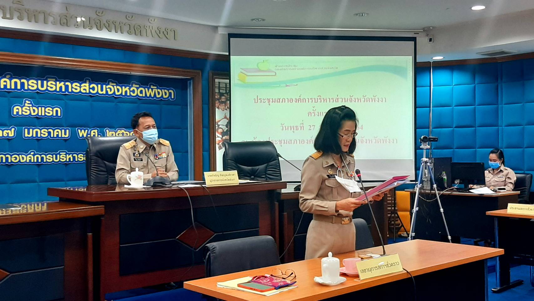 ผู้ว่าฯพังงาเรียกประชุมสภาองค์การบริหารส่วนจังหวัดพังงาครั้งแรก เพื่อเลือกประธานสภา