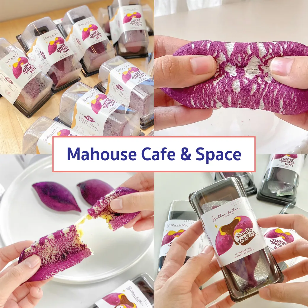 ร้าน Mahouse Cafe & Space