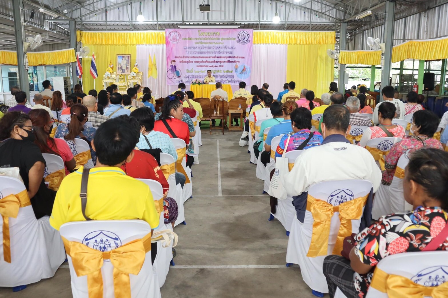 สมาคมคนพิการอ่างทองจัดโครงการสานพลังส่งความห่วงใยเติมใจให้คนพิการสู่ความเท่าเทียมปี 2567