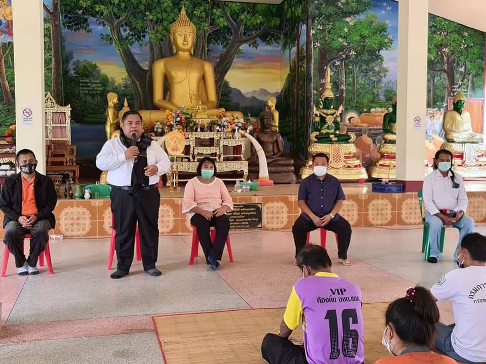 "หมู่บ้านวิสาหกิจชุมชนท้องถิ่นไทย" นำปรัชญาเศรษฐกิจพอเพียงสู้วิกฤตโควิด-19 ระบาด 