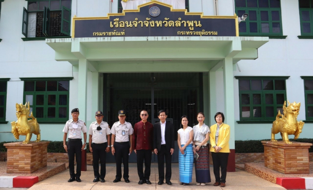 กรมหม่อนไหม ร่วมคืนคนดีสู่สังคม ส่งเสริมอาชีพอาชีพด้านหม่อนไหมในทัณฑสถานหญิง