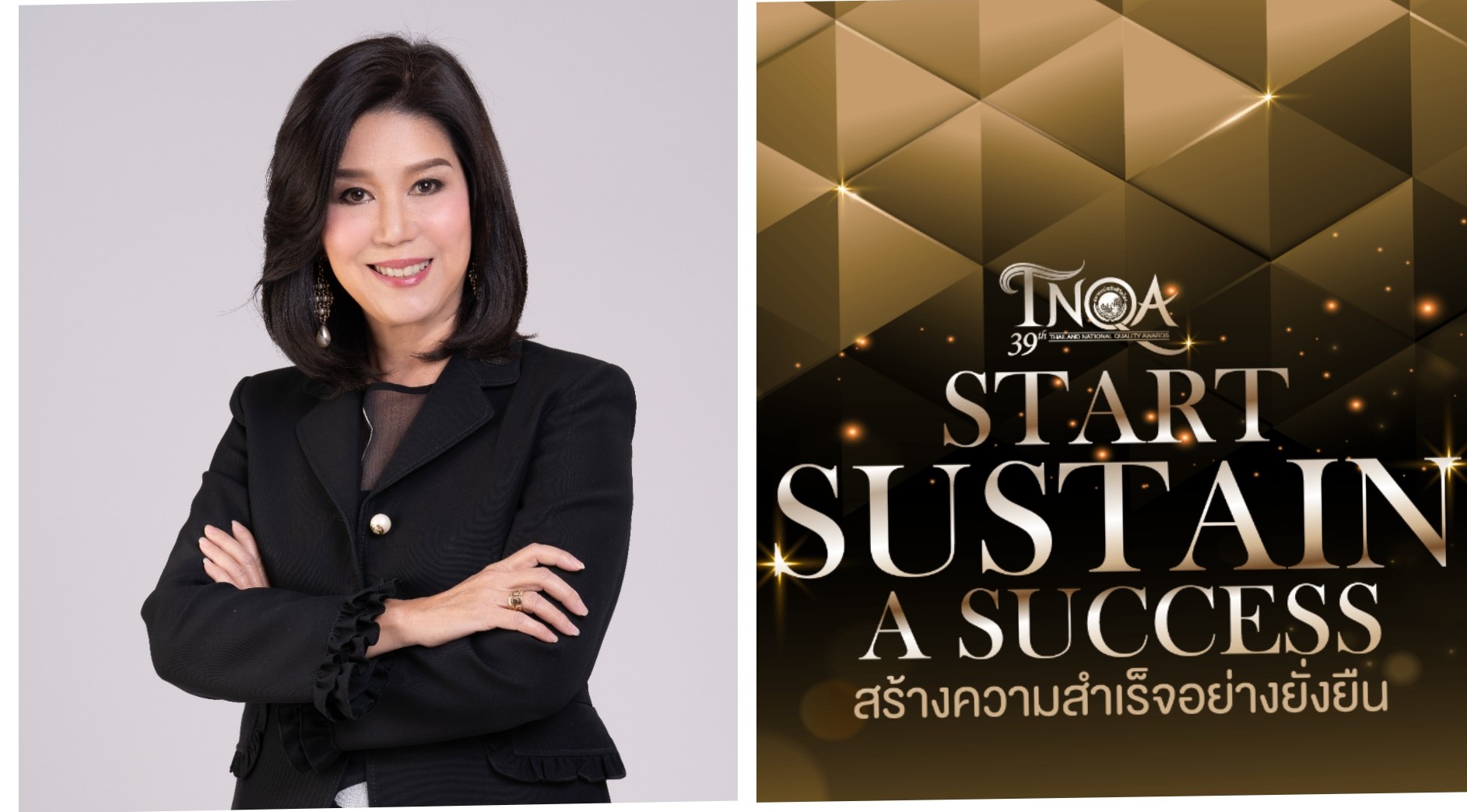 เจ๋ง! 2,213 สุดยอดตัวแทนขายประกันชีวิตจาก​ 15​ บริษัท พิชิตรางวัลตัวแทนคุณภาพดีเด่นแห่งชาติ (TNQA)​ปีนี้