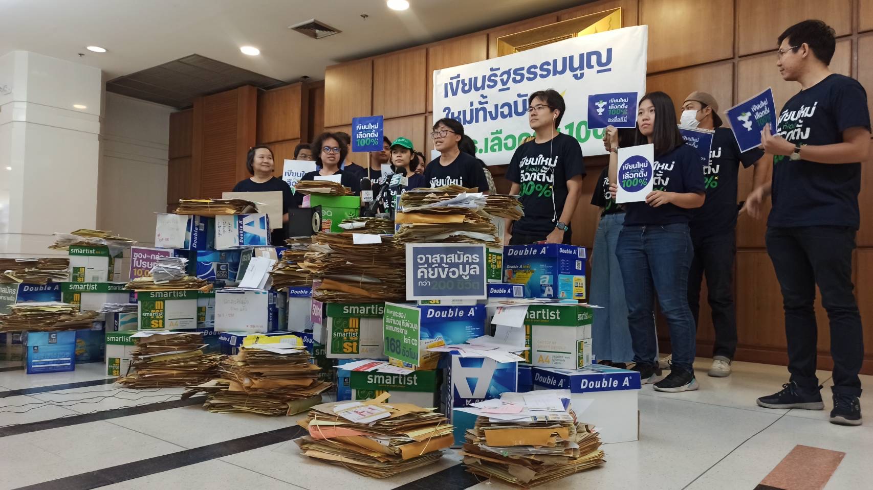"ไอลอว์" ยื่น 2 แสนรายชื่อ ทำประชามติร่าง รธน.ฉบับใหม่ ต่อ กกต. "ยิ่งชีพ" จี้ตรวจสอบก่อนประชุม ครม.นัดแรก