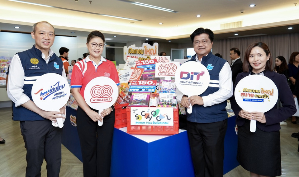 โก โฮลเซลล์ ขานรับ “ไทยช่วยไทย” อัดโปรลดค่าครองชีพ รับเปิดเทอม