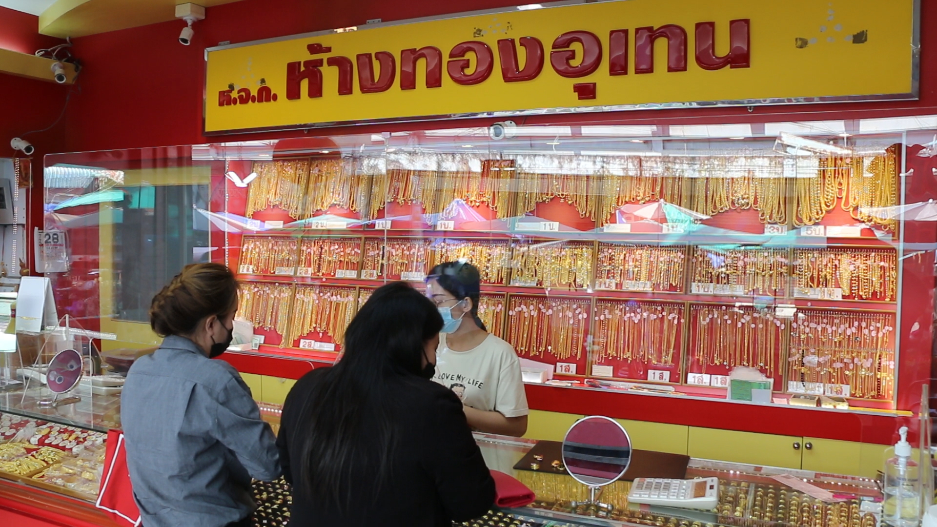  ชาวขอนแก่นทยอยซื้อทองรับตรุษจีน  เหตุราคาลงต่อเนื่อง 2 วันทะลุ 450 บาท 