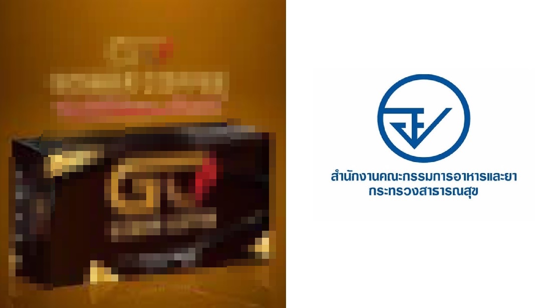 เช็คด่วน!!กาแฟสำเร็จรูปเจ้าดังอวดสรรพคุณเกินจริง อย.ตรวจพบสารอันตราย