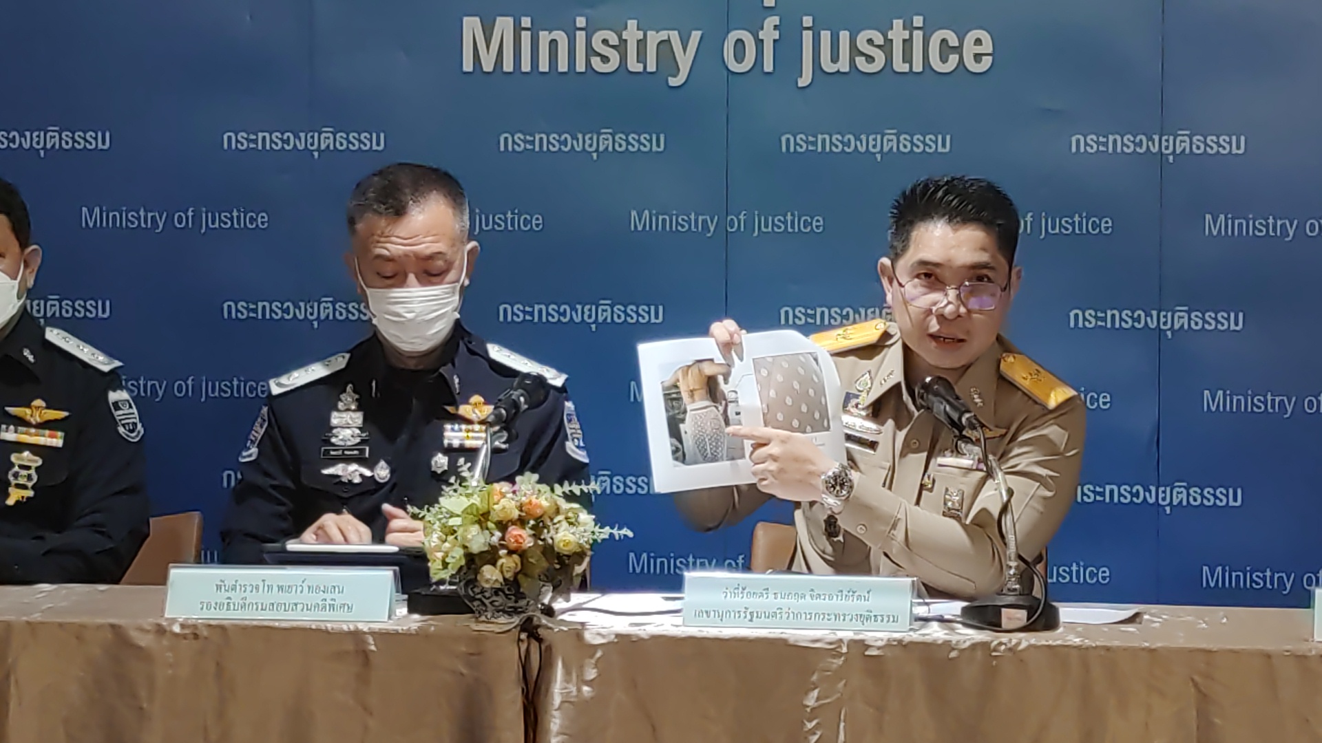 "ยธ."เปิดผลพิสูจน์ "ผ้าขาวคดีแตงโม" ลั่นฟันคนสร้างหลักฐานเท็จ