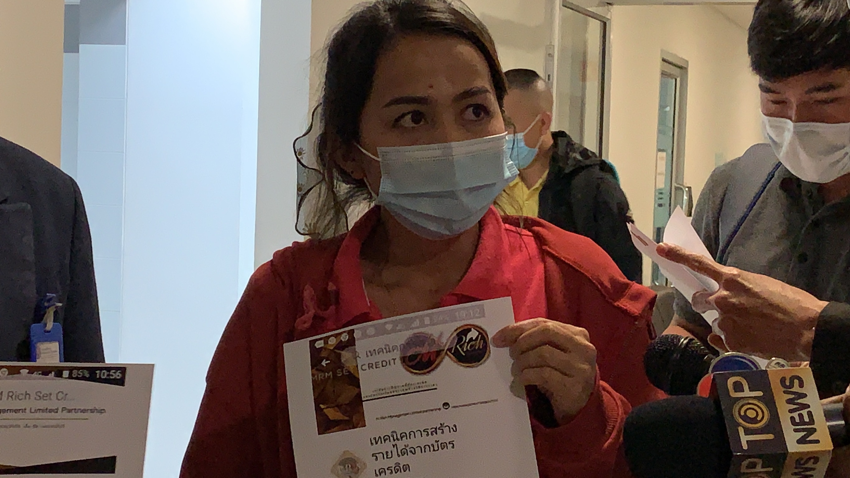 สาวร้อง ปอท.ถูกเพจดังหลอกเข้าร่วม"โครงการปลดหนี้บัตรเครดิต"สูญเงินกว่า 3 แสนบาท 