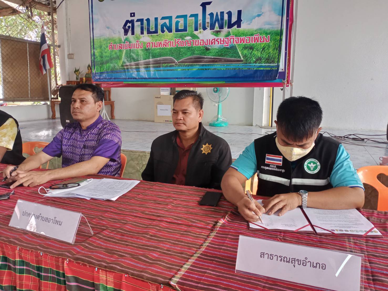 อำเภอบัวเชด จ.สุรินทร์ขับเคลื่อนตำบลเข้มแข็ง ตามหลักปรัชญาของเศรษฐกิจพอเพียง