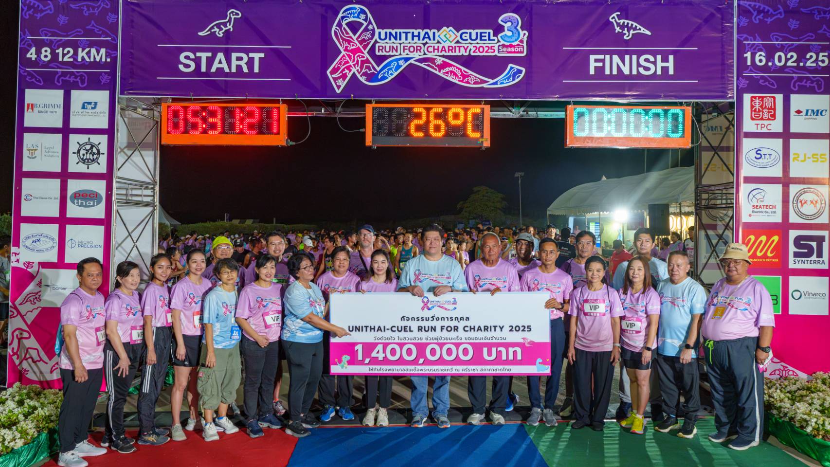 “UNITHAI-CUEL Run for Charity 2025 ครั้งที่ 3  วิ่งด้วยใจ ​ในสวนสวย ช่วยผู้ป่วยมะเร็ง”