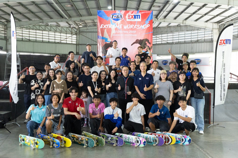 EXIM BANK ร่วมกับส.กีฬาเอ็กซ์ตรีมฯ จัดอบรมกีฬาเอ็กซ์ตรีม เสริมสร้างสุขภาวะพนักงานและครอบครัว