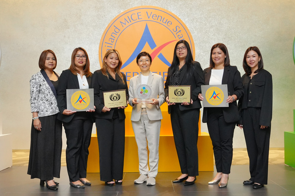 เซ็นทรัลพัฒนา รับรางวัล MICE Day 2026 รับรองมาตรฐานสถานที่จัดงานเพื่อความยิ่งยืนระดับโลก 