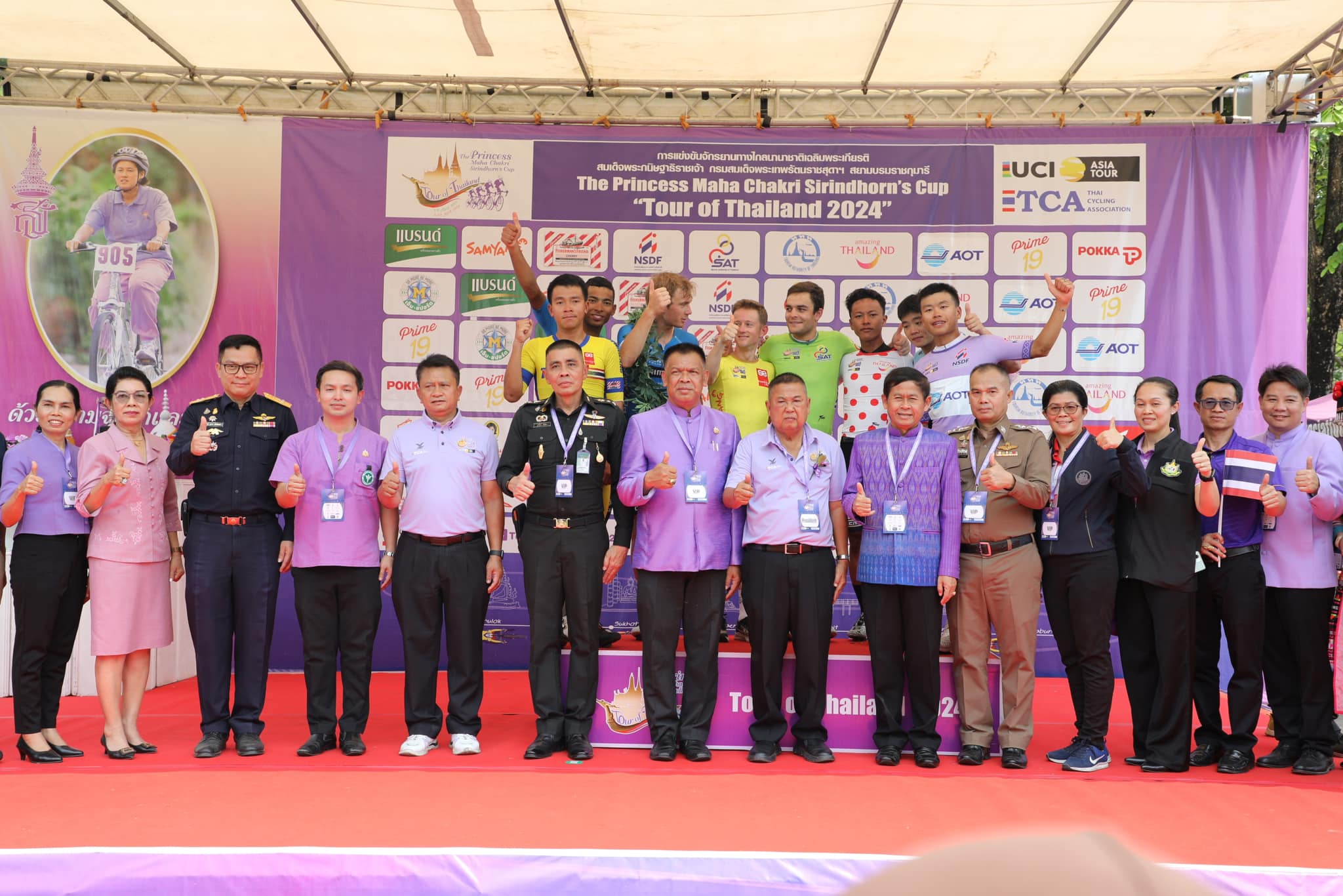 อบจ.เพชรบูรณ์มอบรางวัลแก่นักกีฬาที่ชนะการแข่งขันจักรยานทางไกลนานาชาติ เฉลิมพระเกียรติสมเด็จพระกนิษฐาธิราชเจ้า
