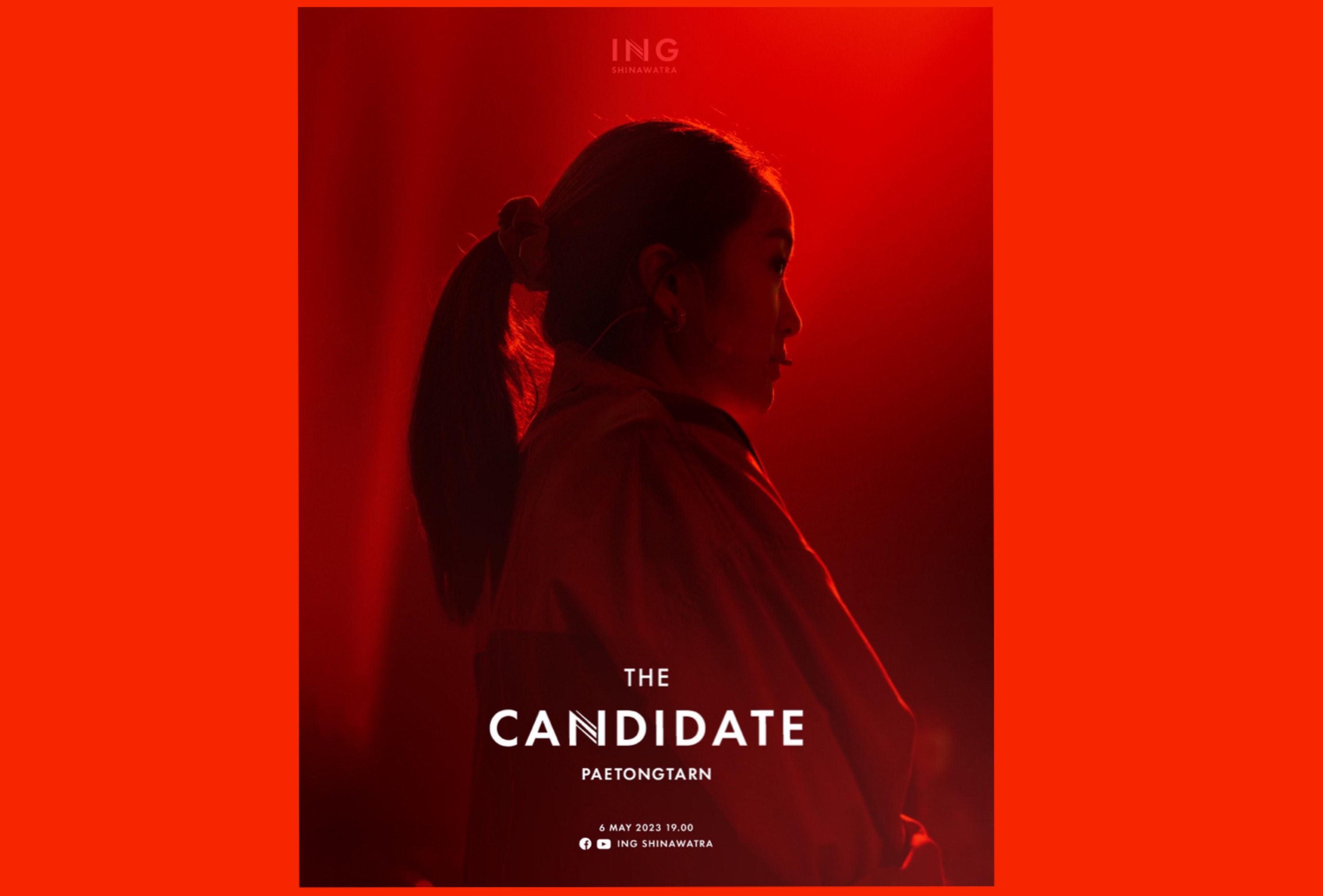 ‘แพทองธาร’ เปิดตัวสารคดี ‘The Candidate’ สารคดีชีวิตบนเส้นทางการเมืองสู้ศึกเลือกตั้งทันทีหลังคลอด