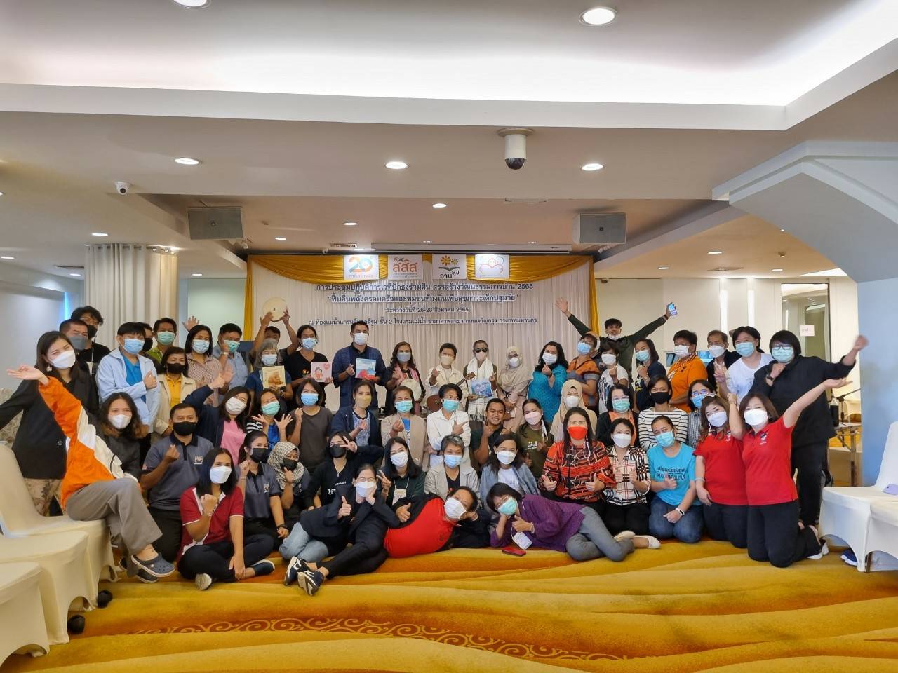 สสส. จัดเวที “ปักธงร่วมฝัน สรรสร้างวัฒนธรรมการอ่าน 2565” ขับเคลื่อนการอ่านเพื่อสุขเด็กปฐมวัย เครือข่ายทั่วปท.