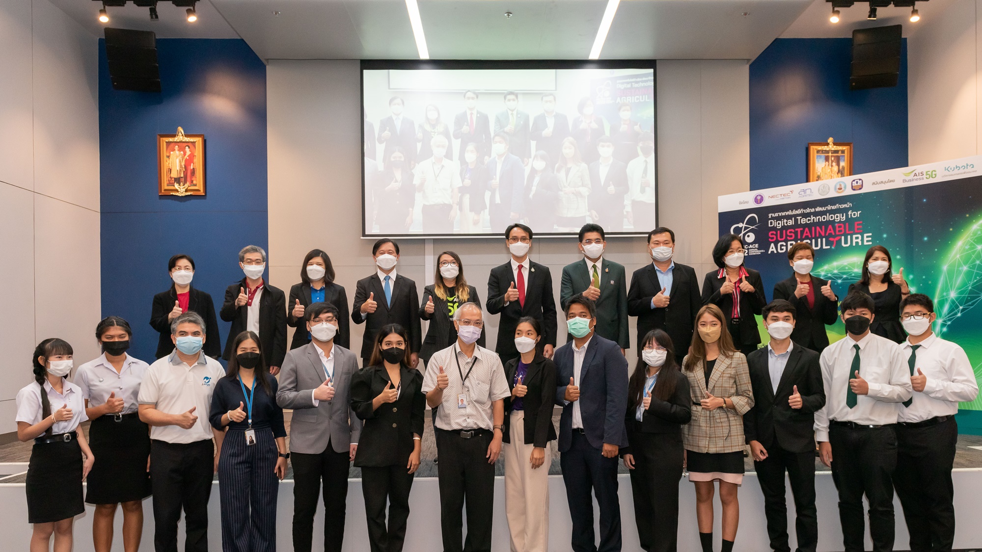 "เนคเทค สวทช."ชูผลงานด้านเทคโนโลยีดิจิทัล เพื่อเกษตรยั่งยืน ในงาน"NECTEC-ACE 2022"