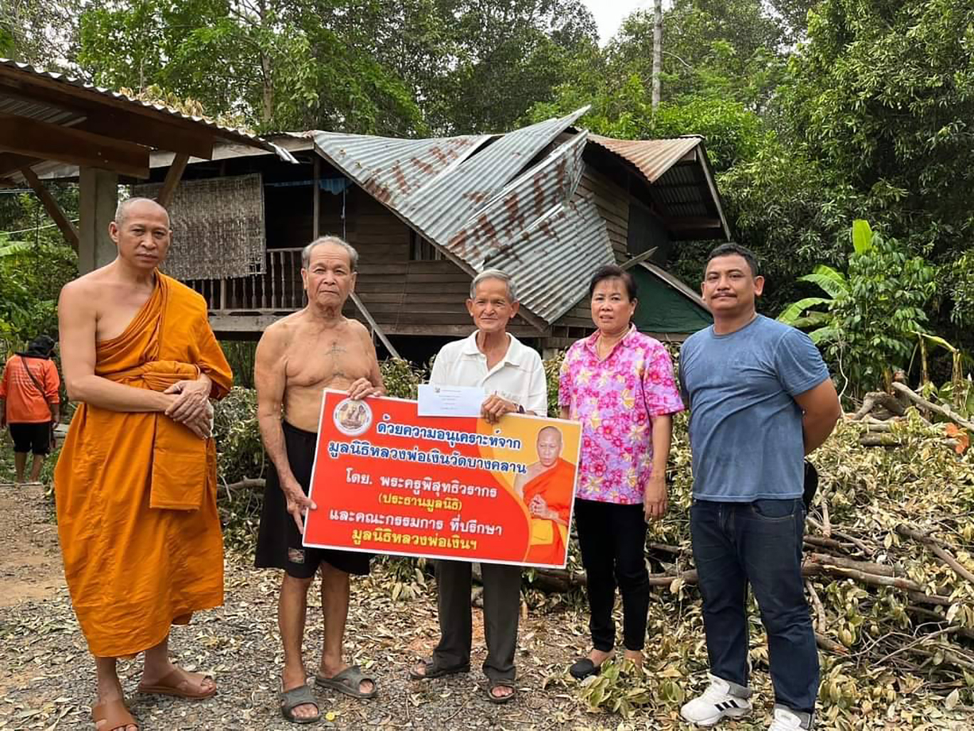 มูลนิธิหลวงพ่อเงินวัดบางคลานช่วยชาวบ้านประสบเหตุวาตภัย42หลังคาเรือนได้พ้นทุกข์