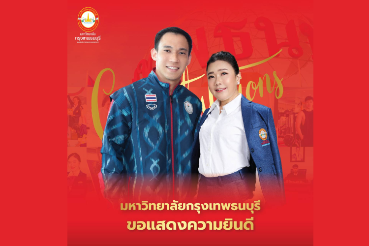  "ม.กรุงเทพธนบุรี"สุดปลื้ม "บาส เดชาพล"ลูกศิษย์ผงาดคว้าแชมป์แบดมินตันโลกสร้างชื่อเสียงสู่ระดับนานาชาติ