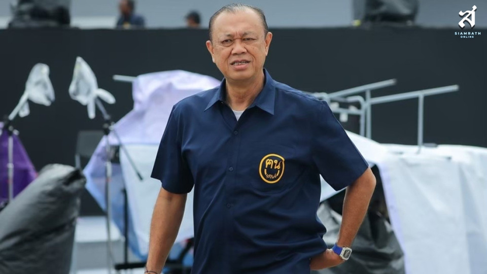 บอกบุญเจ้าคุณเนฯ (จบ)