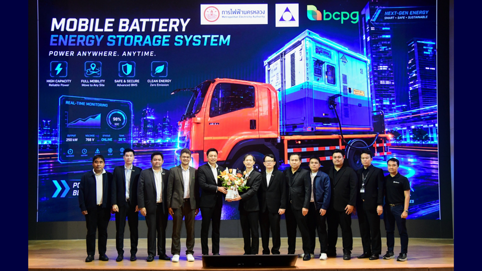 BCPG ร่วมแสดงความยินดี MEA เปิดตัวโครงการนำร่อง Battery on Truck 