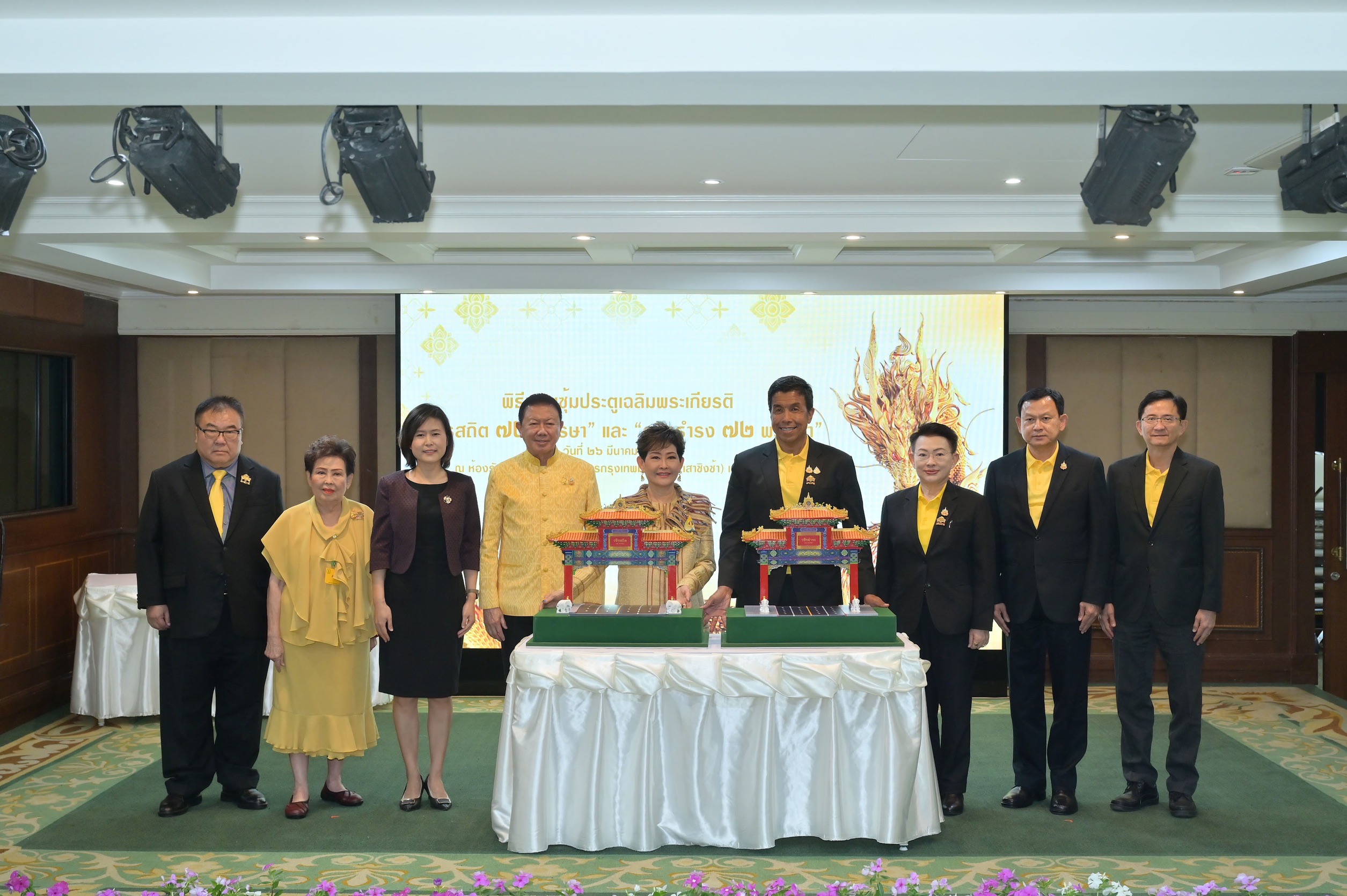 สสธวท.ส่งมอบ"ซุ้มประตูเฉลิมพระเกียรติ ๗๒ พรรษา"แด่กรุงเทพมหานครแลนด์มาร์กใหม่ย่านเจริญกรุงหนุนเศรษฐกิจ 