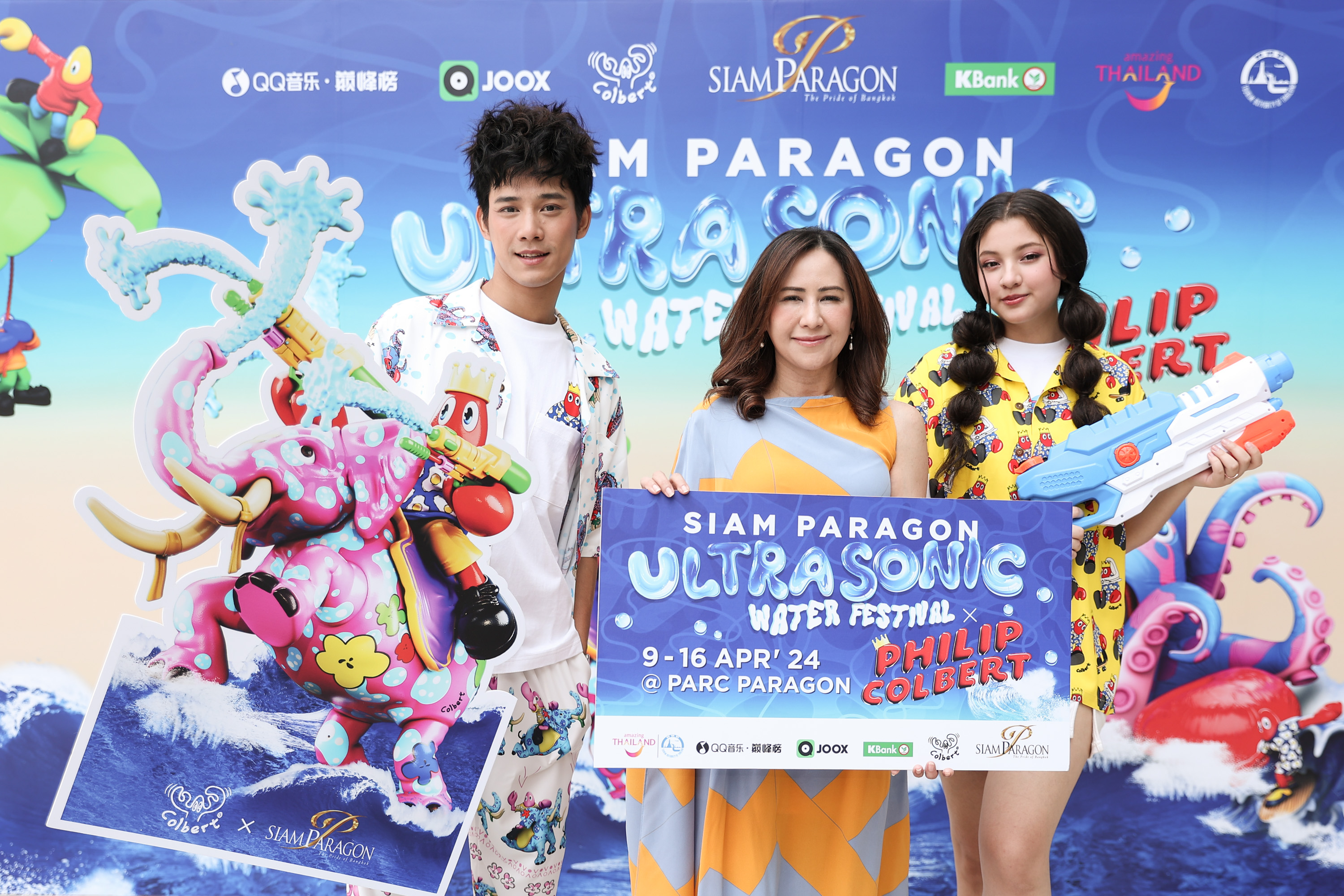 สยามพารากอน  ต้อนรับมหาสงกรานต์สุดยิ่งใหญ่ในงาน “Siam Paragon Ultrasonic Water Festival 2024”  วันที่  9-16 เม.ย.ศกนี้