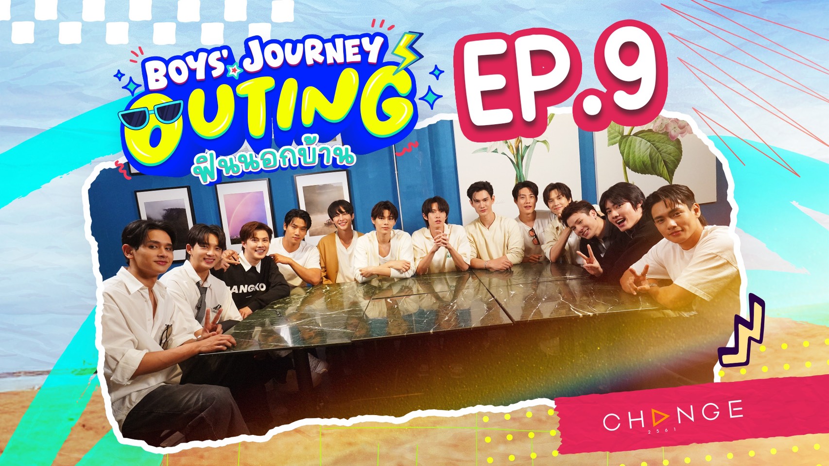 เปิดตัวละครลับกับ “BOYS’ JOURNEY” “OUTING ฟินนอกบ้าน” EP.9 12 หนุ่ม PIT BABE ลุยแหลกเยาวราชแบบตะลึง