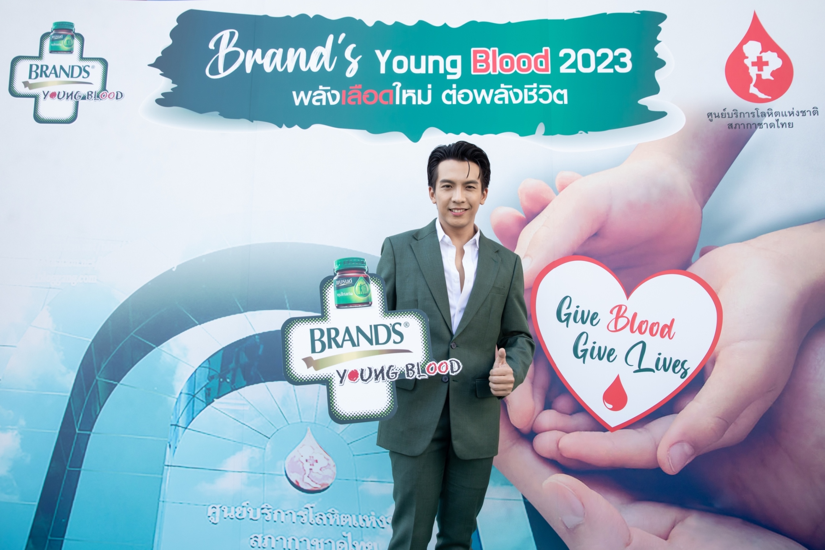 เต๋า ภูศิลป์ วารินรักษ์