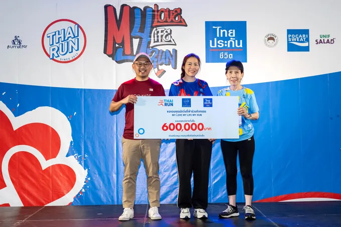 ไทยประกันชีวิต ร่วมกับเพจไทยรัน จัด “Love Life Run 2024” รายได้สมทบโครงการ “หนึ่งคนให้ หลายคนรับ เพื่อชีวิตใหม่หัวใจเด็ก” 