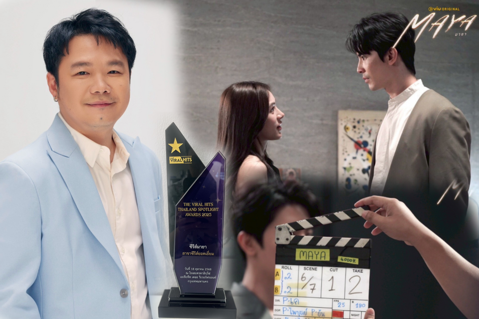 MAYA (มายา) คว้ารางวัลซีรีส์ยอดเยี่ยมแห่งปี ในงาน The Viral Hits Thailand Spotlight Awards 2025