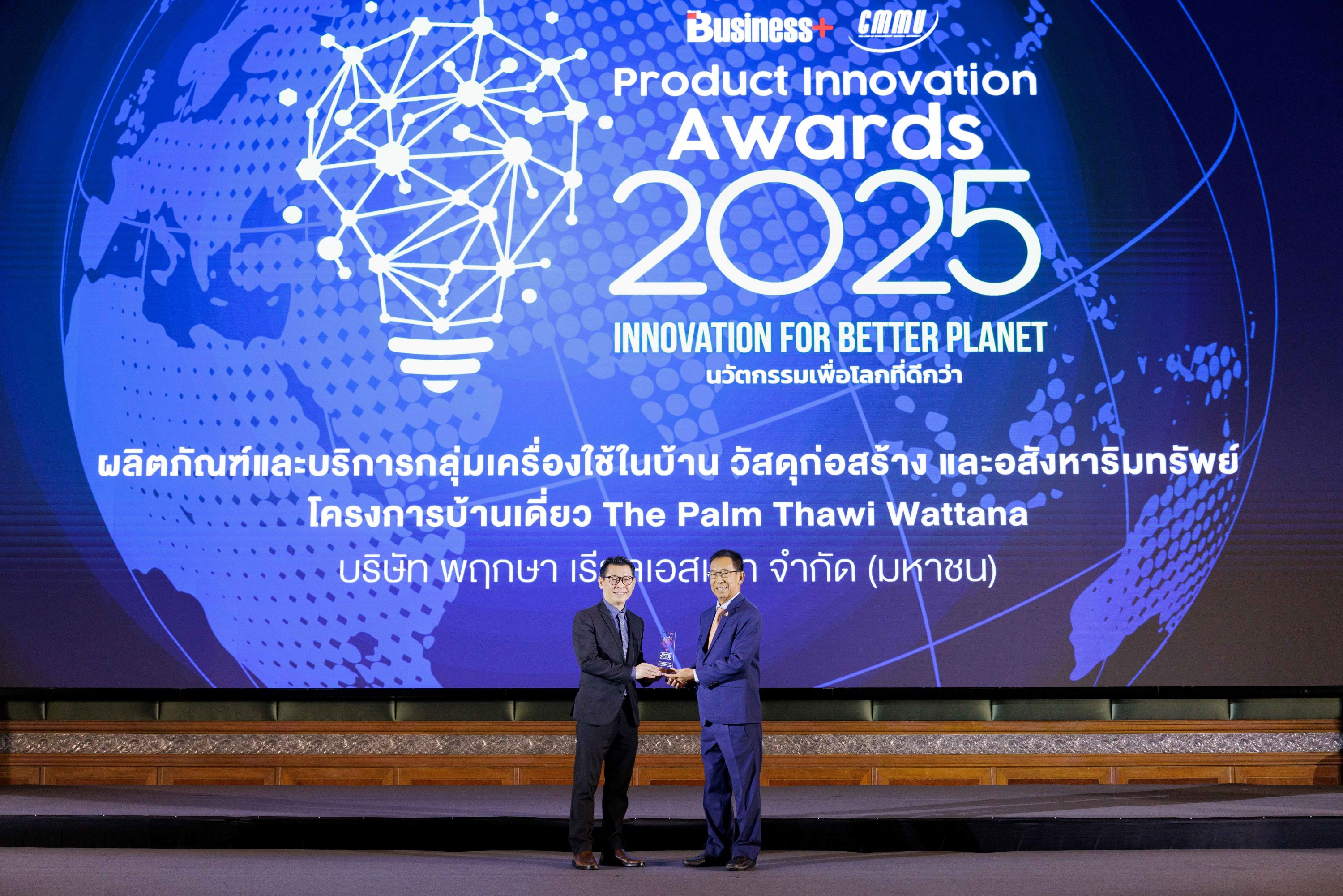 “เดอะ ปาล์ม ทวีวัฒนา” บ้านแห่งชีวิตตอบโจทย์การอยู่อาศัยทุกเจเนอเรชัน ผสานนวัตกรรมความยั่งยืน เพื่ออนาคตที่ดีกว่า 