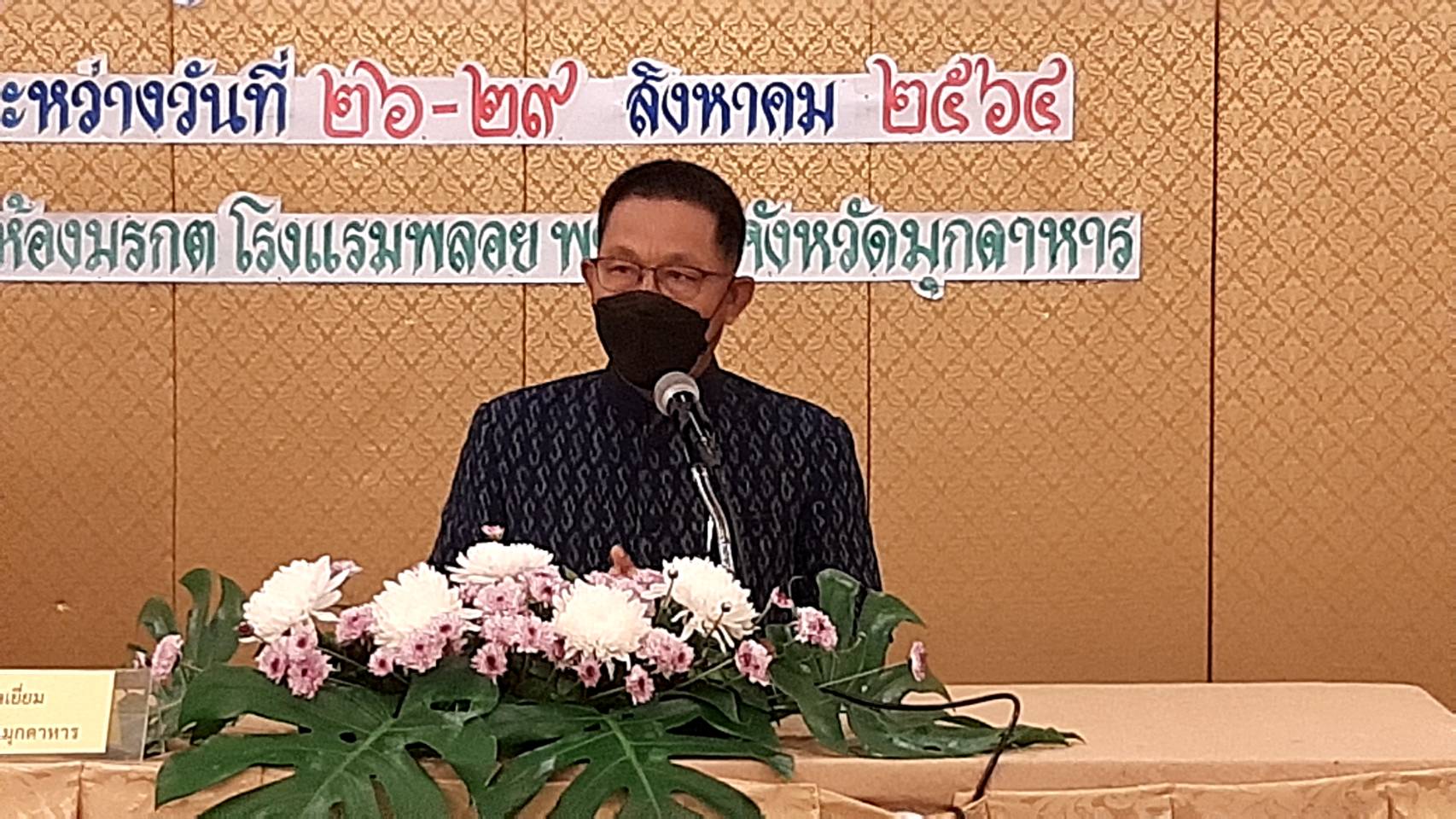 มุกดาหาร จัดอบรมโครงการปลูกฝังจิตสำนึกรักสามัคคีและส่งเสริมความปรองดองสมานฉันท์แก่เด็กและเยาวชน