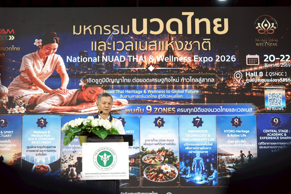 มหกรรมสมุนไพรฯ ครั้งที่ 23 ปัง! เงินสะพัดกว่า 350 ล้าน เตรียมจัดมหกรรมนวดไทยครั้งแรก