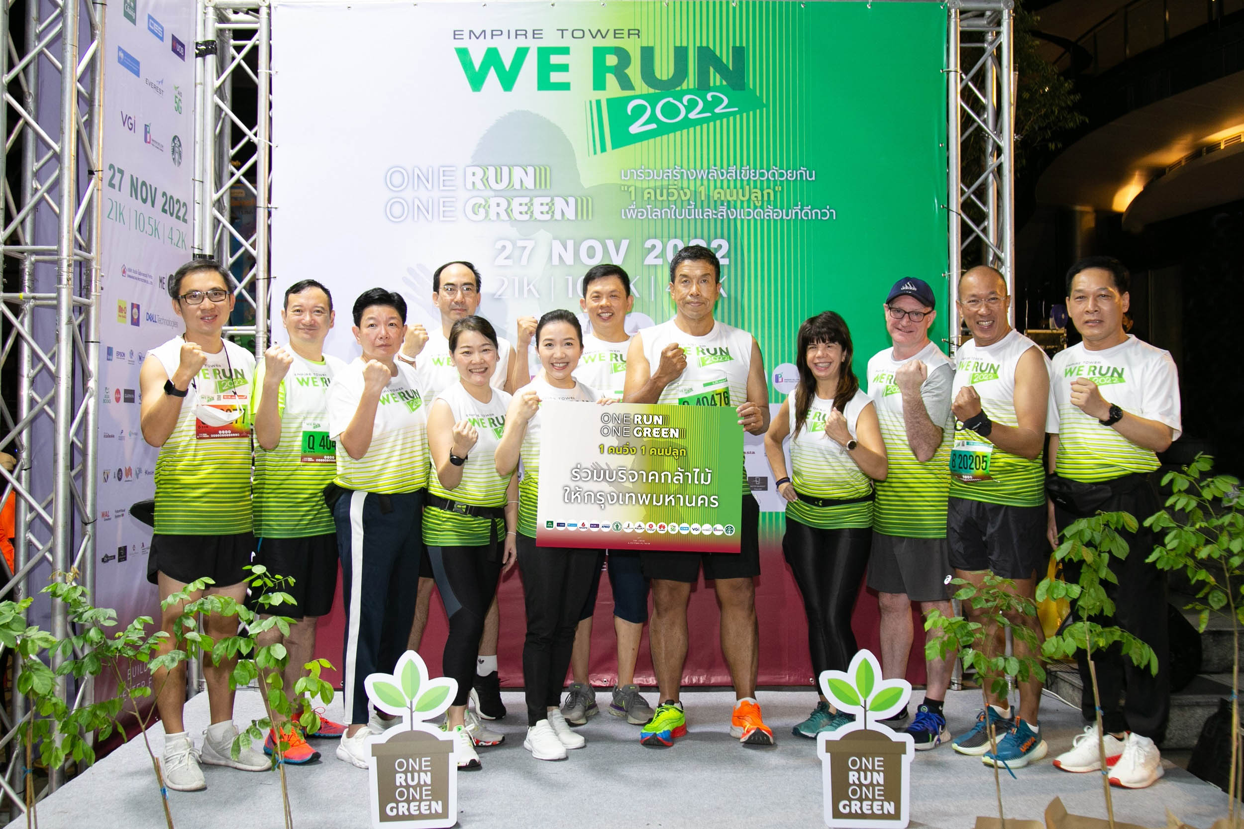 AWC จับมือกรุงเทพมหานคร และพันธมิตรร่วมวิ่งในงาน “Empire Tower We Run 2022” สร้างพลังสีเขียว เพื่อโลกใบนี้และสิ่งแวดล้อมที่ดีกว่า