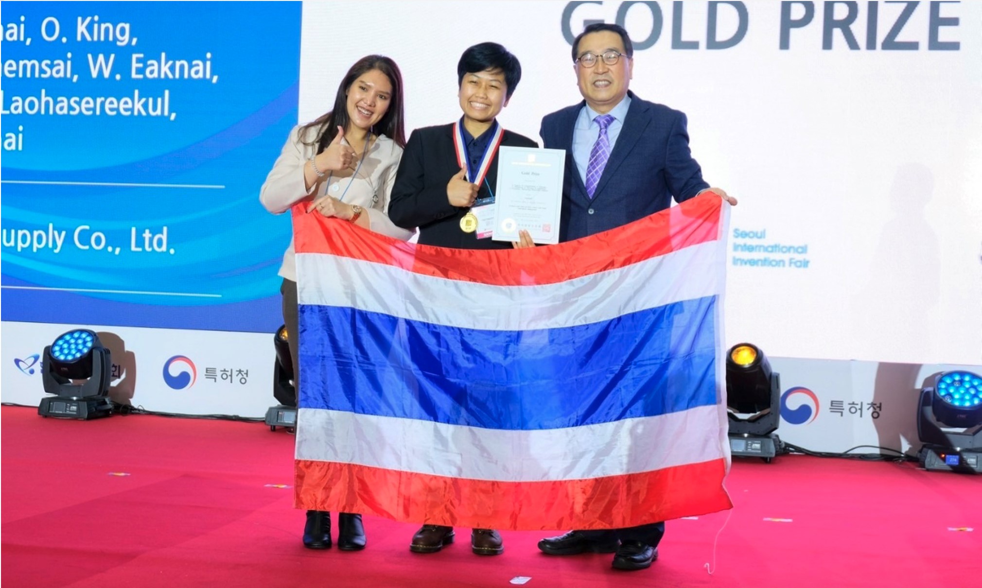 "กปน.-เนคเทค สวทช."ส่งผลงานวิจัยระบบวิเคราะห์เสียงน้ำรั่วด้วย AI คว้ารางวัลในเวทีประกวดสิ่งประดิษฐ์ระดับนานาชาติ   