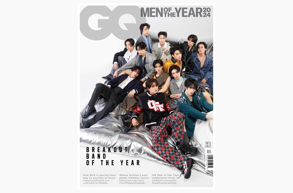 เตรียมพบปรากฏการณ์แห่งปี ‘GQ MEN OF THE YEAR 2024’