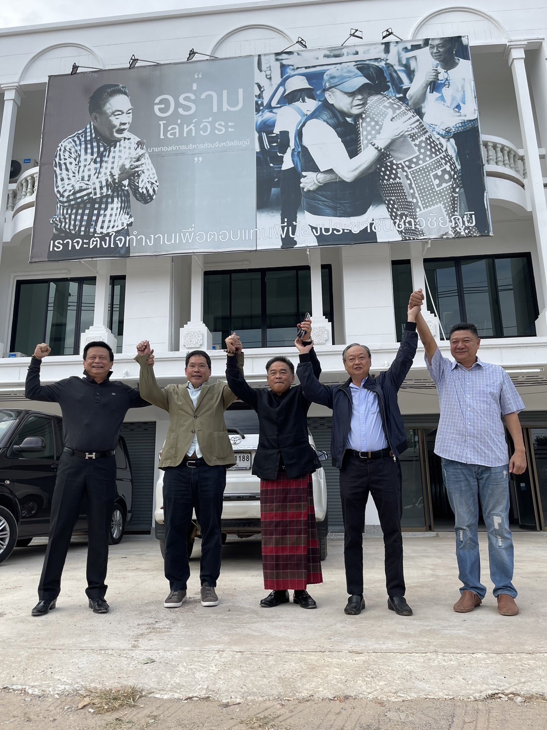 "อุตตม-สนธิรัตน์" จบดีล "บ้านใหญ่ชัยภูมิ" ชู "อร่าม โล่ห์วีระ" ของจริงการเมือง โวชนะยกจังหวัดแน่นอน