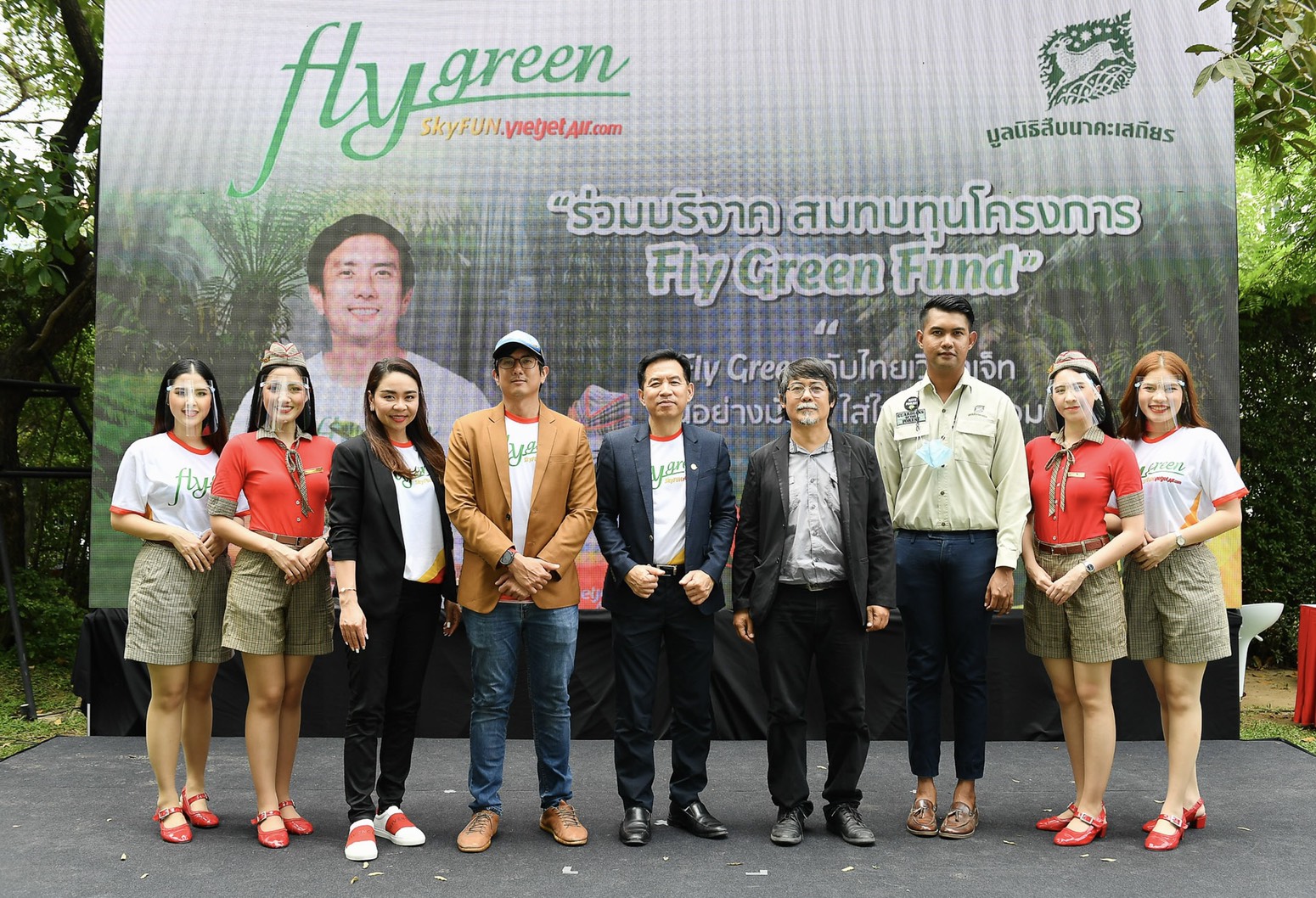 “ไทยเวียตเจ็ท” เปิดตัว ‘Fly Green Fund’ จับมือมูลนิธิสืบฯ ระดมทุนปกป้องสิ่งแวดล้อม