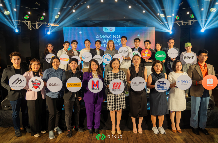 ททท. ชวนผจญภัยสะสม NFT ต่อเนื่อง กับโครงการ ‘Amazing Thailand NFTs Season 3’ 