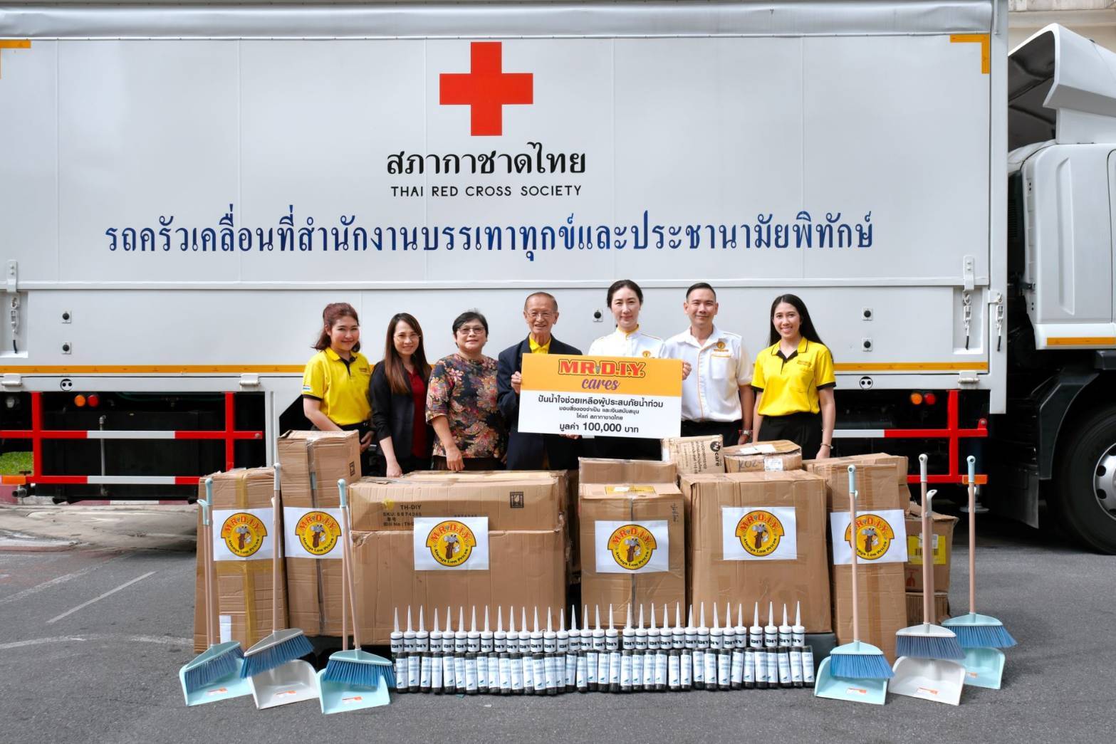 "มิสเตอร์. ดี.ไอ.วาย." ร่วมปันน้ำใจช่วยผู้ประสบภัยน้ำท่วม มอบสิ่งของที่จำเป็น-เงินบริจาค แก่สภากาชาดไทยและมูลนิธิหัวใจบริสุทธิ์