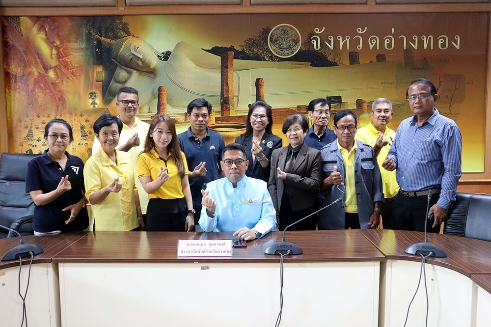 ประสัมพันธ์อ่างทองพบสื่อมวลชน ร่วมแลกเปลี่ยนข้อคิดเผยแพร่ข่าวสารภาครัฐสู่ประชาชน 