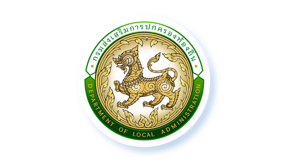 สถ.เปิดศูนย์รับคำร้อง “ผู้สอบท้องถิ่น” ตรวจคะแนน 13-31 ส.ค. 69 หลังประกาศบัญชีใหม่ล็อตปี 68